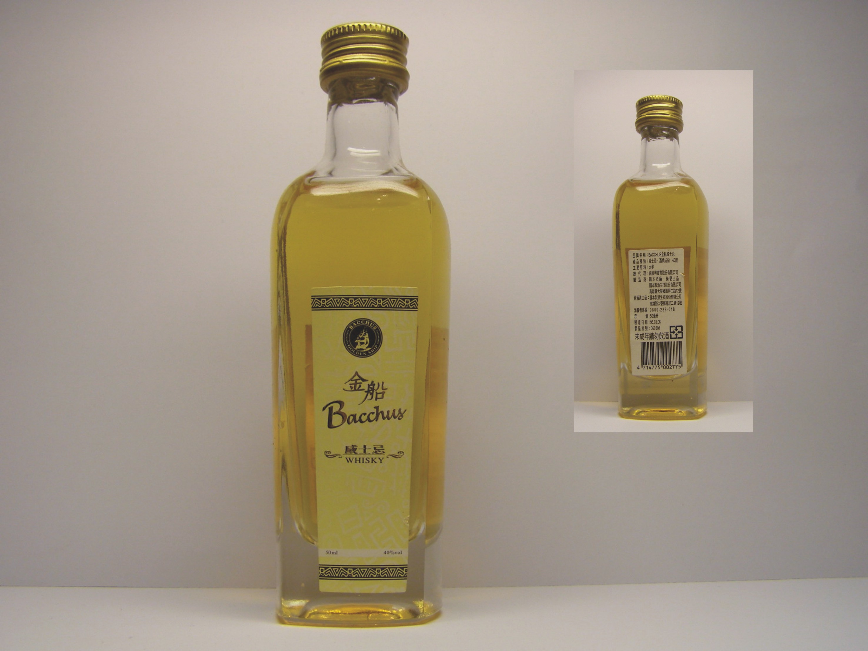 BACCHUS Whisky